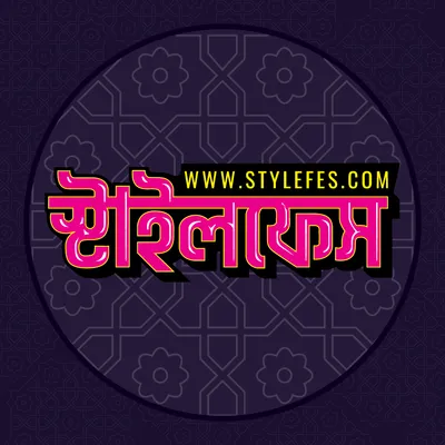 Stylefes logo