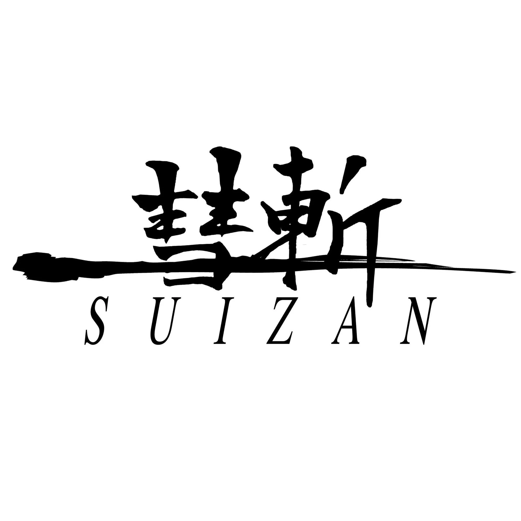 SUIZAN