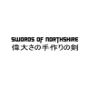 swordsofnorthshire logo