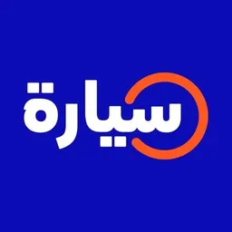 سيارة