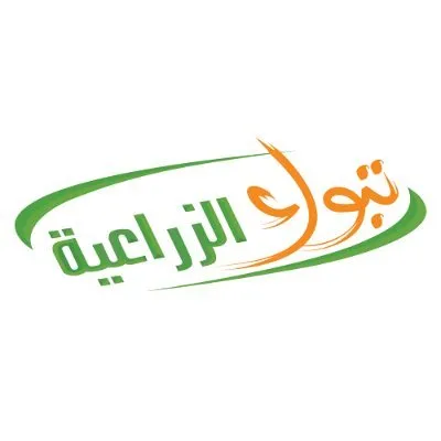 Tabuk Agriculture Development Co Logo