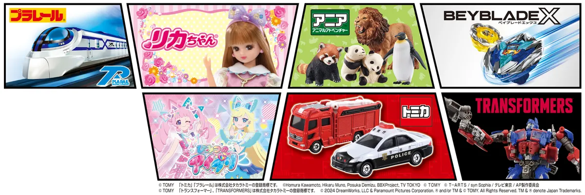 タカラトミー 株式優待企画セット 2018-2024  6年分12台+1台 キング オブ コント 初代 タカラトミー 株式優待企画セット 2018