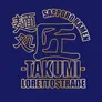 Logo Takumi Ramen