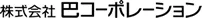 TOMOE CORPORATION logo