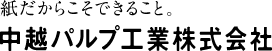 Chuetsu Pulp & Paper Co.,Ltd. logo