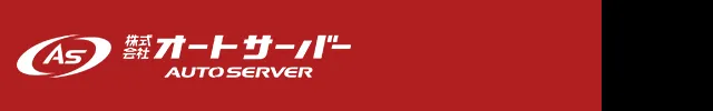 AUTOSERVER CO.,LTD. logo