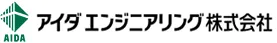 AIDA ENGINEERING,LTD. logo
