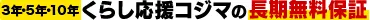 Kojima Co.,Ltd. logo