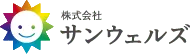 SUNWELS Co.,Ltd. logo