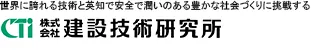 CTI Engineering Co.,Ltd. logo