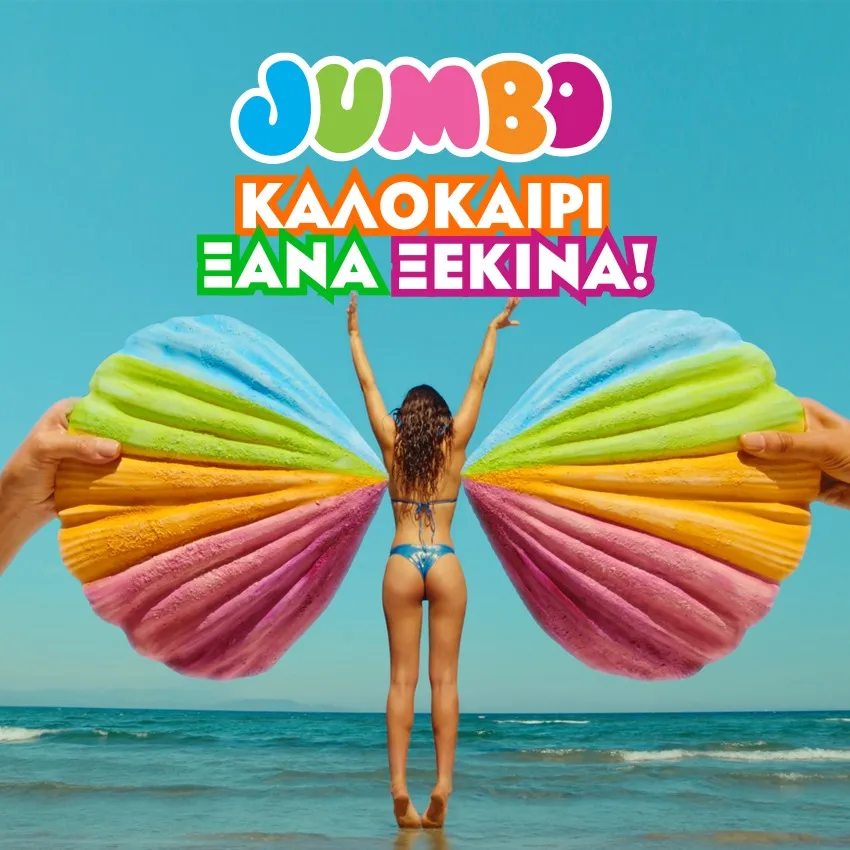 Jumbo S.A. logo