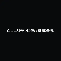 とっとりキャピタル logo