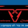 Carnivore Club logo