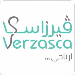 فيرزاسكا