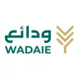 Wadaie | ودائع-company-logo