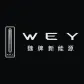 Wey logo