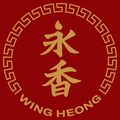 Wing Heong BBQ Meat logo