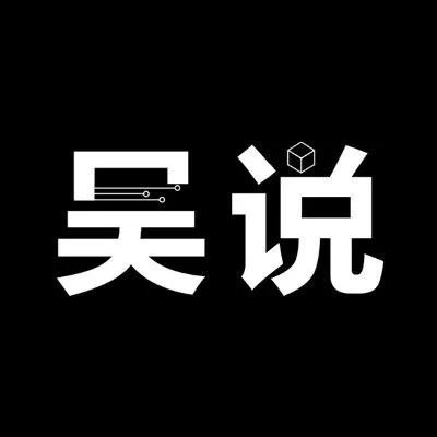 WuBlockchain logo