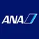 All Nippon Airways logo