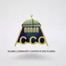 ICCD - Islamic Community Center of Des Plaines logo