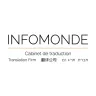Infomonde Inc. logo