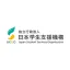 EJU logo