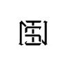 Nakazono Securities Training logo