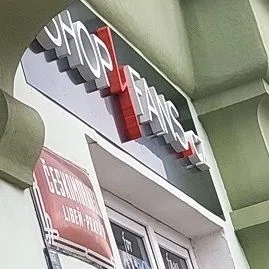 Shop4Fans logo