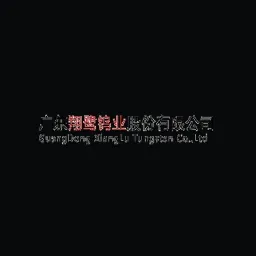 Guangdong Xianglu Tungsten Co Ltd Logo
