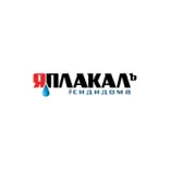 ЯПлакалъ logo/icon