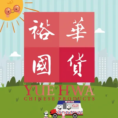 Yue Hwa Online Shop logo