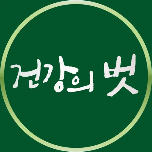 Yuhan Corporation logo