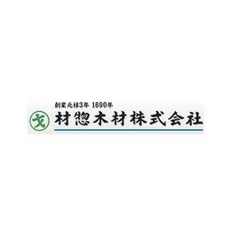 材惣木材 logo