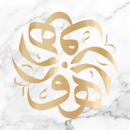 زهور الريف