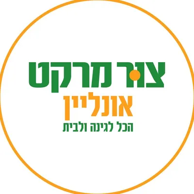 צור מרקט logo